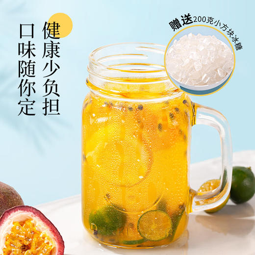 草木方 金桔柠檬百香果茶140g  加赠200g冰糖 草木之间有良方 商品图9