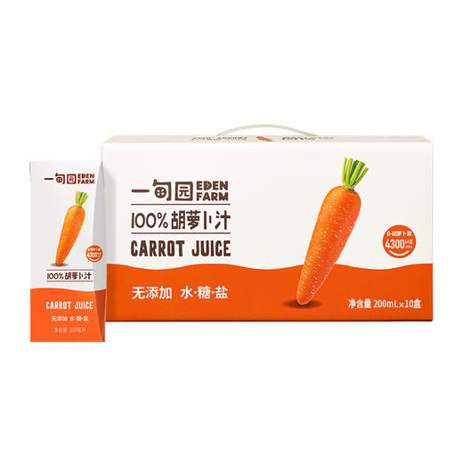 一甸园 100%胡萝卜汁 200ml*10 商品图0