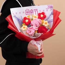 【母亲节 康乃馨毛线花束手工编织成品】玫瑰永生花干花送妈妈礼物 纯手工编织永不凋零的爱