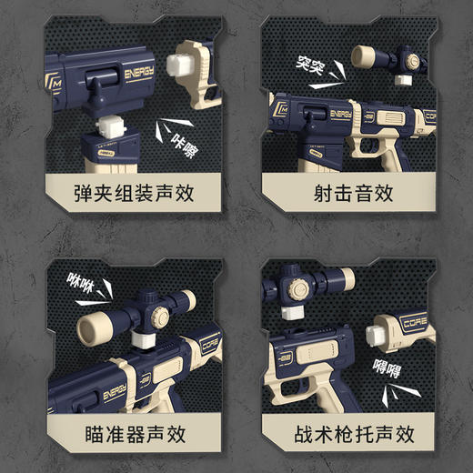 益智百变磁力枪仿真电动声光拼装吃鸡枪3-6岁DIY拼装男孩六一礼物 商品图2