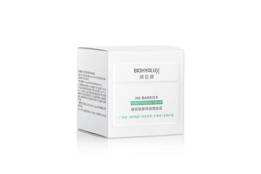 自营（润百颜）-玻尿酸屏障调理面霜30g 商品图3