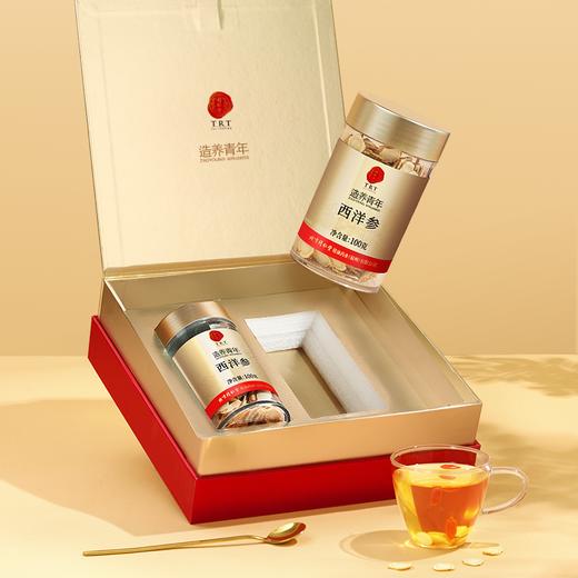 【正宗同仁堂品牌】北京同仁堂 国产西洋参 黑金标款 参片直径约2-3cm  200克  礼盒装SY 商品图6