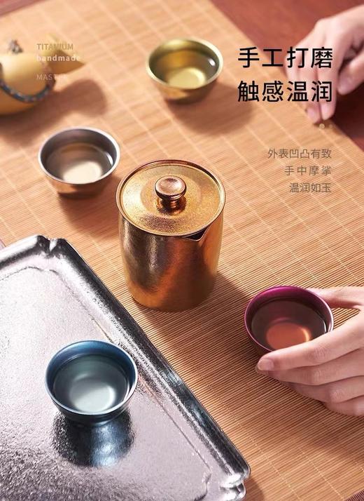 7F荣品生活-钛度泡茶器套装枫叶红 商品图3