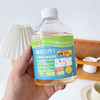 「3瓶装！拼团同款」UYIKU家用衣物清洗剂 居家日用去油去污清洁液多用途织物去油污芳香清洗剂 商品缩略图1
