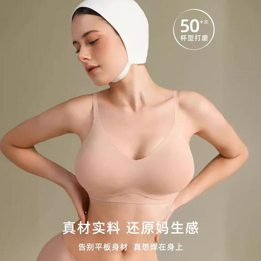 【新品！送2对外扩胸垫】娇躯一抬，三倍显大，小胸女性的心头好；外扩必收，透气舒畅，细节尽显考究。增添性感，猫耳杯支撑，巨舒适不下垂，尽显女性魅力！ 商品图1