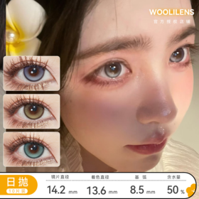Woolilens 彩彩世界/花花世界/财神爷/国王与乞丐/王子日记本
