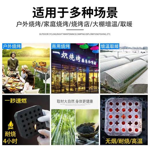 易燃便携烧烤炭 商品图3