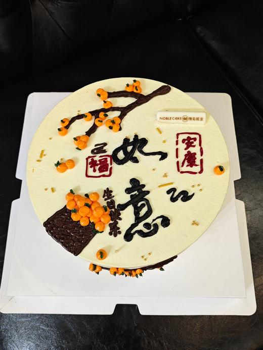 柿柿如意 商品图0