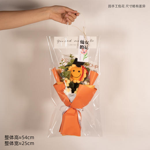 【毕业季丨一举夺魁 向日葵针织毛线】博士熊编织毕业季花束 中高考加油励志礼品 端午节母亲节 商品图10