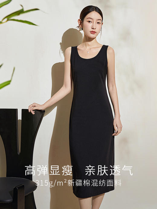 【五折购】熙世界奶系穿搭两件套夏季镂空针织衫黑色吊带背心连衣裙子套装 商品图1