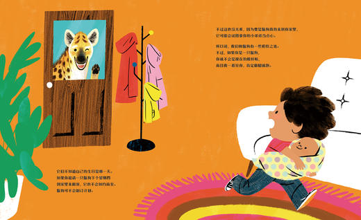 【奇想国】新品 《你和我真的太像啦》 商品图3