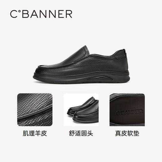 千百度男鞋正装皮鞋春夏男士商务黑色英伦风休闲A24160826 商品图3