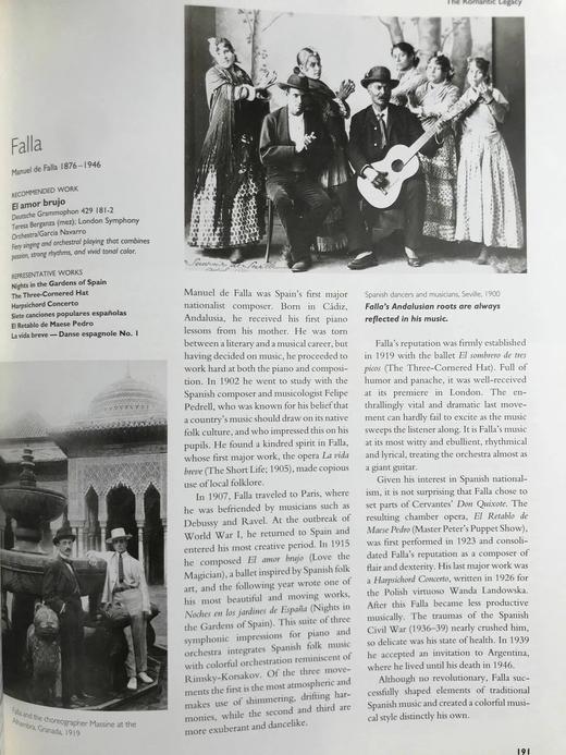 古典音乐 约400幅插图 精装大16开 商品图9