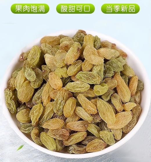 悦意 合田绿葡萄干B300g 商品图0