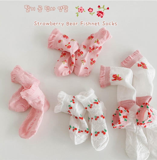 儿童中筒网眼袜（h锁） 商品图5