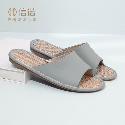 信诺真皮舒适室内家居夏季拖鞋家庭套餐组合送礼佳品 商品图2