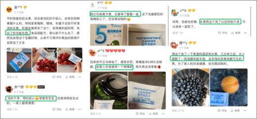 【99.99除农残除菌果蔬净】🉑可以吃的蛋壳果蔬净来自EGGBIO蛋生元纯食品级原料➕20年科研出品加持只为守护每个家庭的食品安全‼ 商品图8