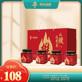 雄酱南雄辣椒酱 风味独特 多种口味香辣辣椒酱下饭菜