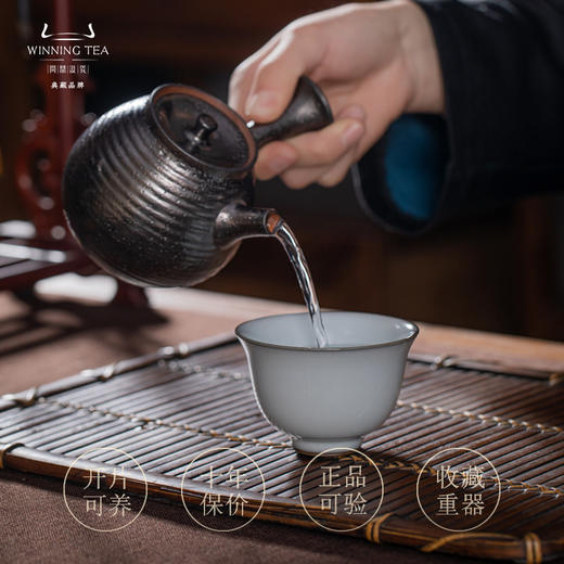 问鼎官汝萧清杯 商品图1