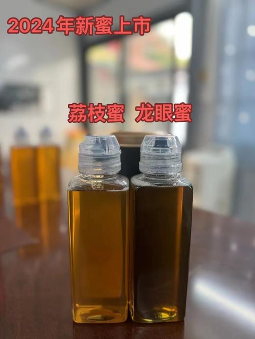 【助农产品】【品城记甄选】 高州荔枝蜜 农家自产 芳香馥郁  500ml/瓶 商品图6