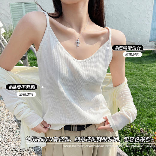 【华夫格美背吊带背心女 新款夏西装内搭打底衫】宽松无袖 外穿内搭上衣 商品图2