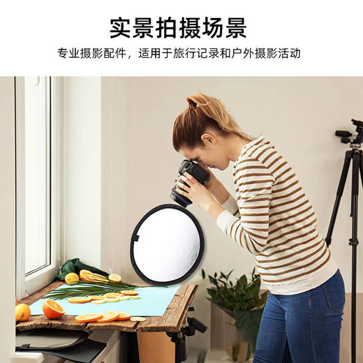 30cm2合1反光板 小型迷你二合一金银折叠补光板 商品图4