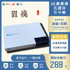 常州有线—4K超高清机顶盒置换套餐-288 商品缩略图0