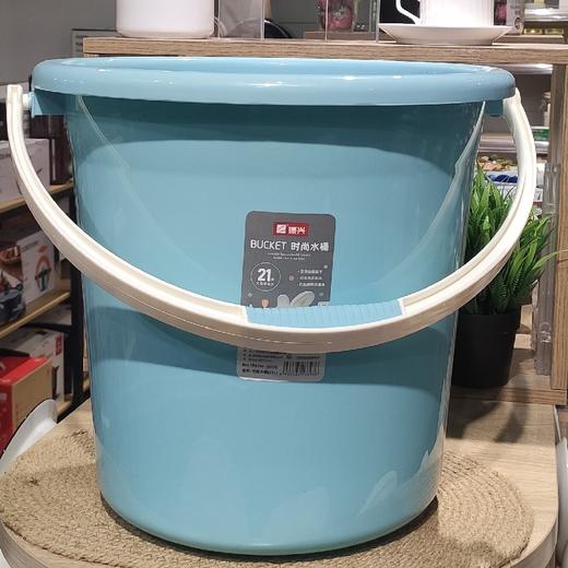 振兴TP8760 21L时尚水桶 商品图0
