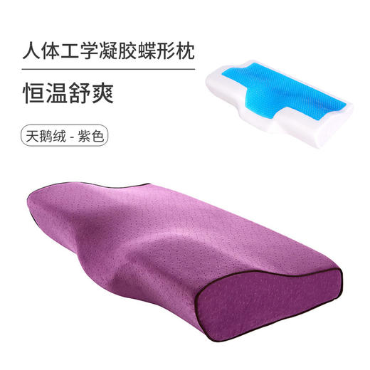 【养护颈椎，人体工学凝胶蝶形枕！】夏季枕头凝胶记忆枕，慢回弹记忆棉，贴合头颈曲线整完养护，自然好眠！-ry 商品图7