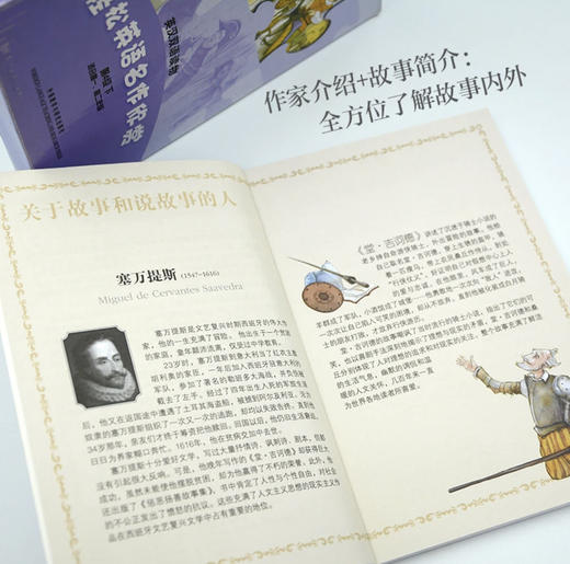 轻松英语名作欣赏高中版 四盒16册三级+四级上下英汉对照分级读物 商品图3