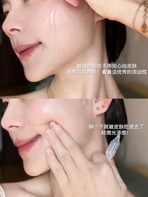 【10.1神价秒杀】重源3型+17型人源化胶原蛋白抗皱紧塑次抛精华20支（效期至25.12.16） 商品图3