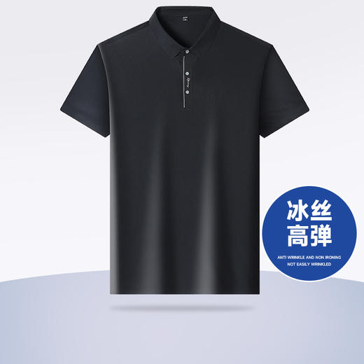 【冰丝高弹】【新款DGD】大依优型大码短袖POLO衫夏季加肥加大休闲商务舒适宽松透气男装上衣肥佬半袖 商品图0