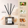 朗德林 扩香精油 商品缩略图6