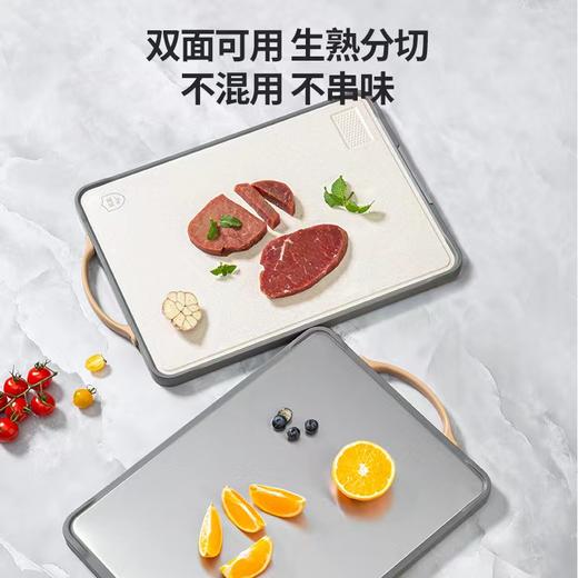 康巴赫菜板新业态专供抗菌菜板双面KH-CG4330 商品图3