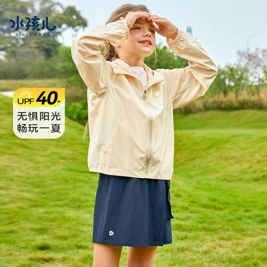 水孩儿童装夏季新款女童防晒外套轻薄柔软长袖拉链衫时尚拼色薄外套 商品图2