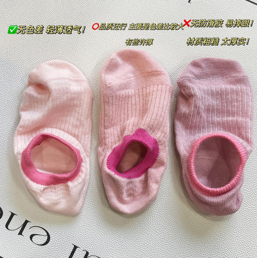 正品无骨船袜夏季必备款不❗️掉❗️跟❗️船❗️袜❗️ 商品图5