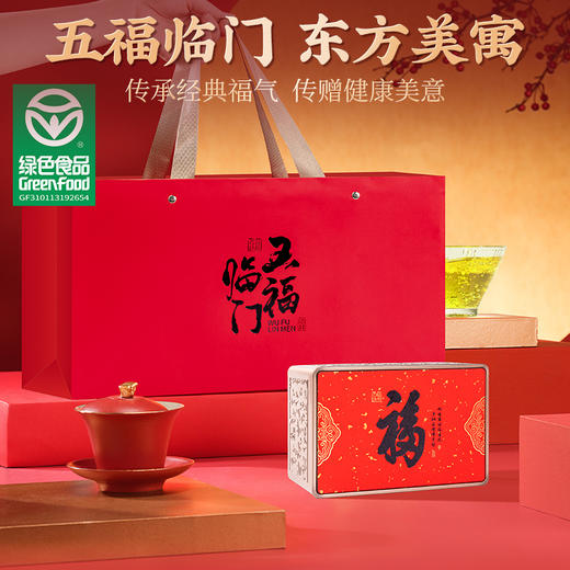 【自营】 贡苑 特级铁观音 (精品款2罐)  绿色食品 礼盒装  210g 商品图3
