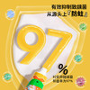 WAKA奥拉氟儿童防蛀变色牙膏(香橙味） 商品缩略图1