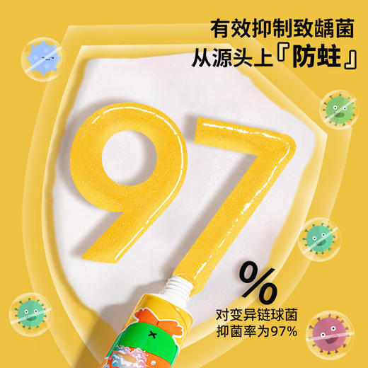 WAKA奥拉氟儿童防蛀变色牙膏(香橙味） 商品图1