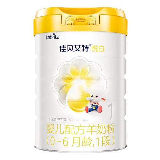 佳贝艾特婴幼儿全系列1段/800g  26803999 商品图0