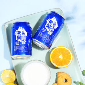 天润奶啤乳酸菌风味牛奶饮品 300ml*24罐 礼盒装
