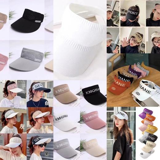 【外出旅行，加宽12cm大帽檐】夏日时尚必备！空顶遮阳，防晒护肤。女孩们的沙滩party必备：可折叠调节渐变空顶防晒帽。升级版加宽帽檐SPF50+，显瘦小脸渐变色设计，让你美丽绝伦！ 商品图4