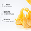 海太 蜂蜜黄油味薯片 商品缩略图1