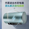 HN-智能热水器 商品缩略图1