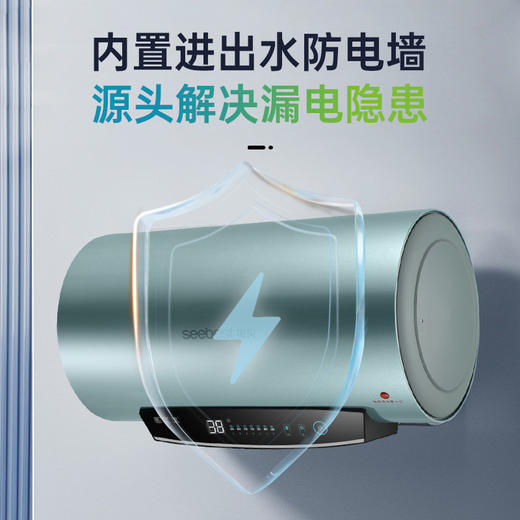 HN-智能热水器 商品图1