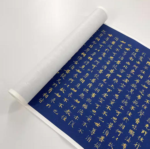 武则天小楷《金刚经》高清原大复刻艺术品 商品图2