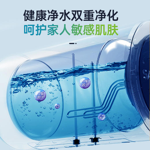 HN-智能热水器 商品图3