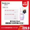 【4.13王炸割肉价】sk2小灯泡保湿精华液0.7ml*10片（限25年后） 商品缩略图0