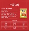 黄飞红香脆椒308g 商品缩略图4