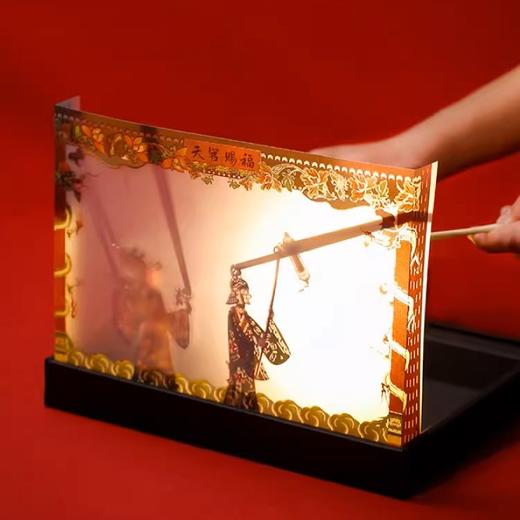 【毕业礼物】成都博物馆 天官赐福DIY皮影戏礼盒 传统文化皮影玩具生日礼物 商品图0